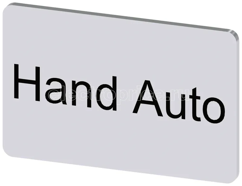 Фото Табличка маркировочная для наклеивания или защелкивания на держателе 17.5х27мм надпись черная с маркировкой: HAND AUTO серебр. Siemens 3SU19000AD810DB0