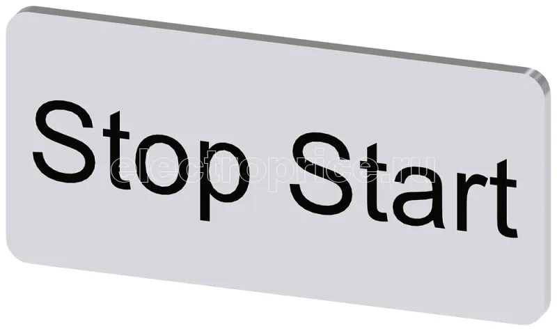 Фото Табличка маркировочная для наклеивания или защелкивания на держателе 12.5х27мм надпись черная с маркировкой : STOP START серебр. Siemens 3SU19000AC810DC0