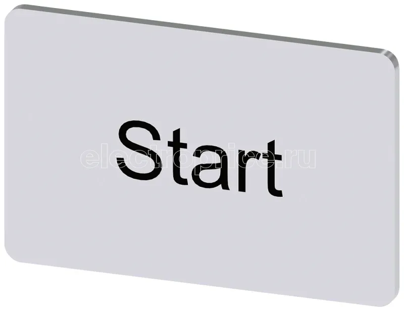 Фото Табличка маркировочная для наклеивания или защелкивания на держателе 17.5х27мм надпись черная с маркировкой: START серебр. Siemens 3SU19000AD810DT0