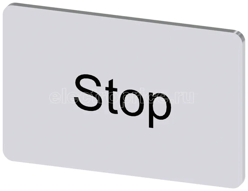 Фото Табличка маркировочная для наклеивания или защелкивания на держателе 17.5х27мм надпись черная с маркировкой: STOP серебр. Siemens 3SU19000AD810DS0