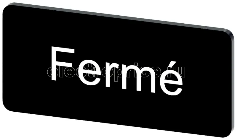 Фото Табличка маркировочная для наклеивания или защелкивания на держателе 12.5х27мм напись белая с маркировкой : FERME черн. Siemens 3SU19000AC160GK0