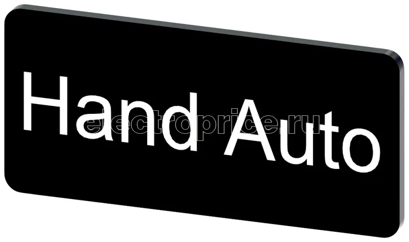 Фото Табличка маркировочная для наклеивания или защелкивания на держателе 12.5х27мм напись белая с маркировкой : HAND AUTO черн. Siemens 3SU19000AC160DB0
