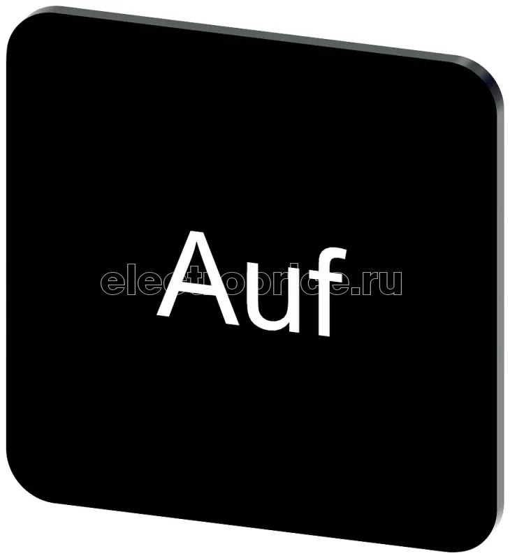Фото Табличка маркировочная самоклеящаяся для корпусов 22х22мм надпись белая с маркировкой: AUF черн. Siemens 3SU19000AF160AD0