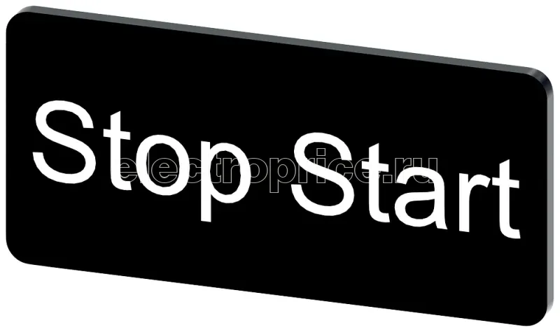 Фото Табличка маркировочная для наклеивания или защелкивания на держателе 12.5х27мм напись белая с маркировкой : STOP START черн. Siemens 3SU19000AC160DC0