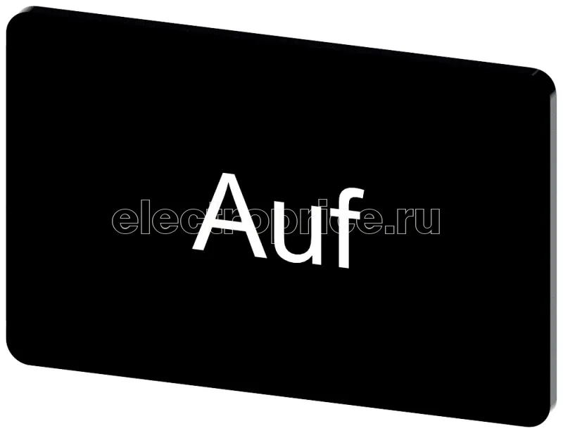 Фото Табличка маркировочная для наклеивания или защелкивания на держателе 17.5х27мм надпись белая с маркировкой: AUF черн. Siemens 3SU19000AD160AD0