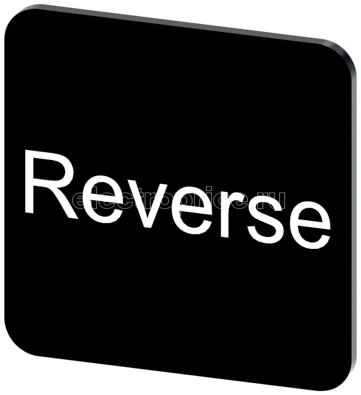 Фото Табличка маркировочная самоклеящаяся для корпусов 22х22мм надпись белая с маркировкой: REVERSE черн. Siemens 3SU19000AF160DP0
