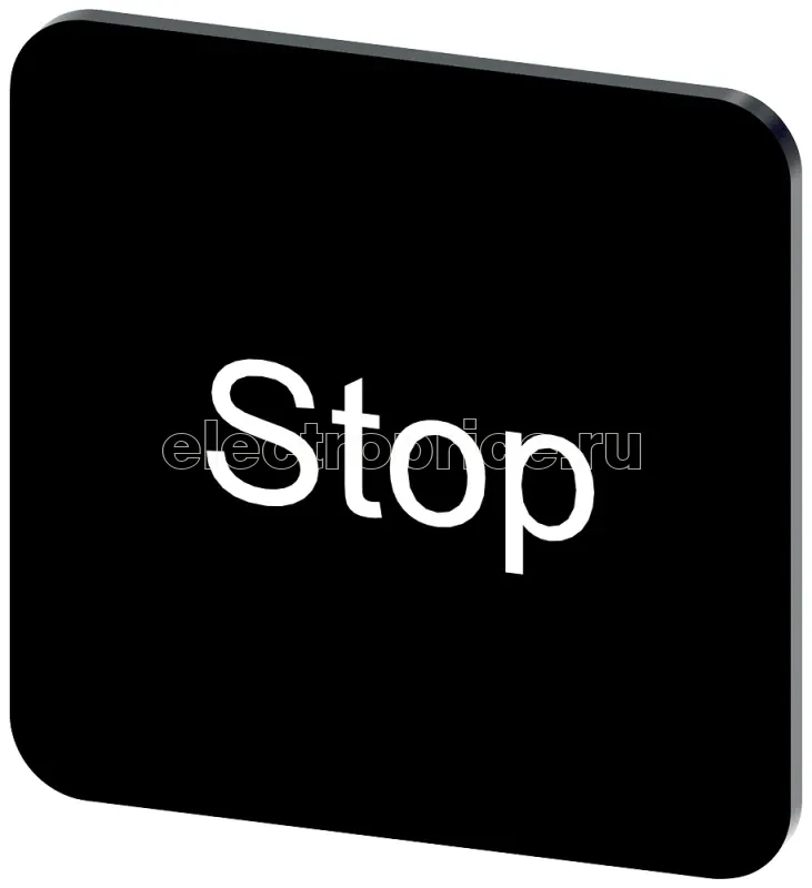 Фото Табличка маркировочная самоклеящаяся для корпусов 22х22мм надпись белая с маркировкой: STOP черн. Siemens 3SU19000AF160DS0