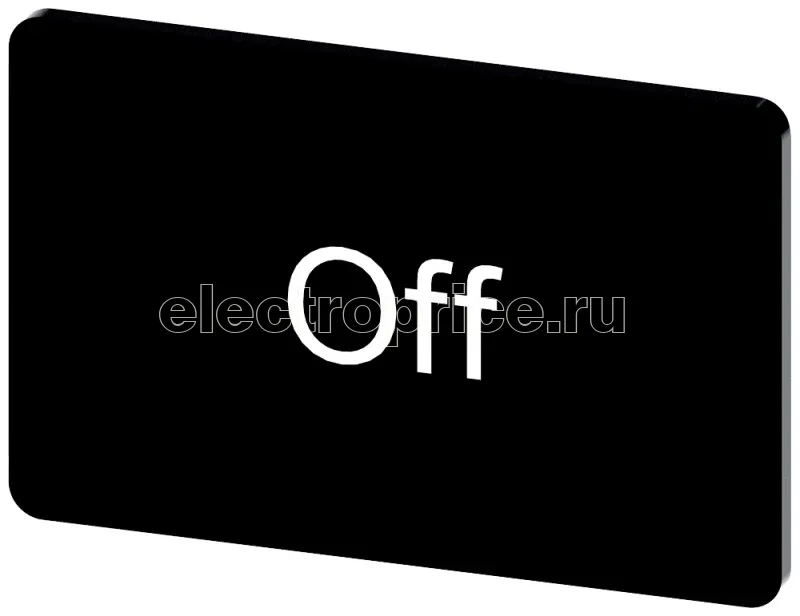 Фото Табличка маркировочная для наклеивания или защелкивания на держателе 17.5х27мм надпись белая с маркировкой: OFF черн. Siemens 3SU19000AD160DK0