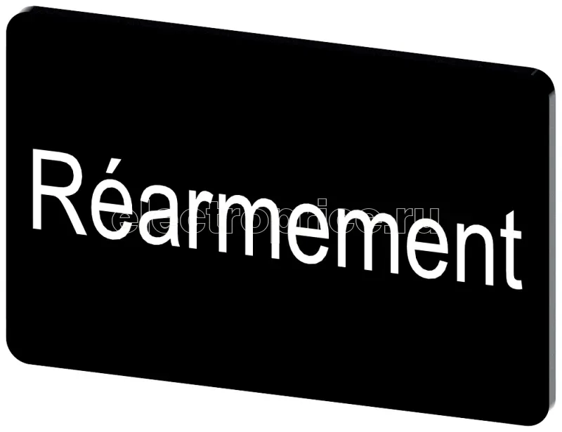 Фото Табличка маркировочная для наклеивания или защелкивания на держателе 17.5х27мм надпись белая с маркировкой: REARMEMENT черн. Siemens 3SU19000AD160GV0
