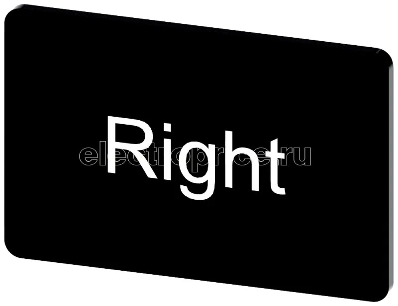 Фото Табличка маркировочная для наклеивания или защелкивания на держателе 17.5х27мм надпись белая с маркировкой: RIGHT черн. Siemens 3SU19000AD160DQ0