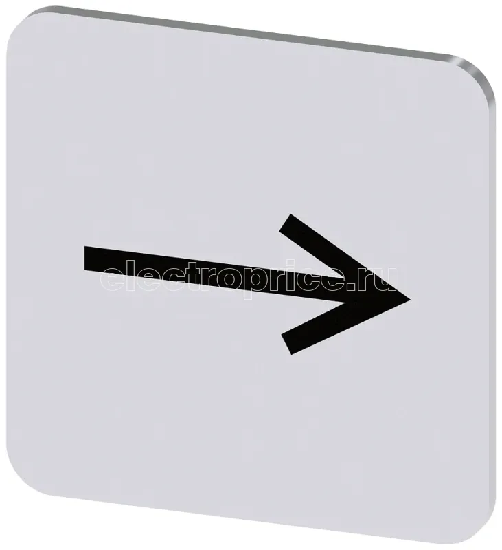 Фото Табличка маркировочная самоклеящаяся для корпусов 22х22мм надпись черная с маркировкой : ARROW TO THE RIGHT серебр. Siemens 3SU19000AF810QR0
