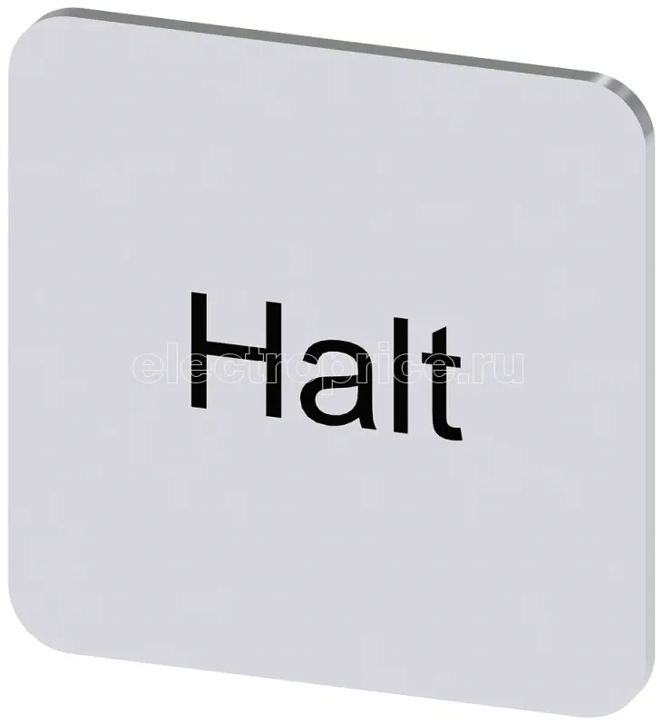 Фото Табличка маркировочная самоклеящаяся для корпусов 22х22мм надпись черная с маркировкой : HALT серебр. Siemens 3SU19000AF810AK0