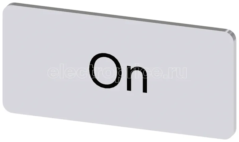 Фото Табличка маркировочная для наклеивания или защелкивания на держателе 12.5х27мм надпись черная с маркировкой : ON серебр. Siemens 3SU19000AC810DJ0