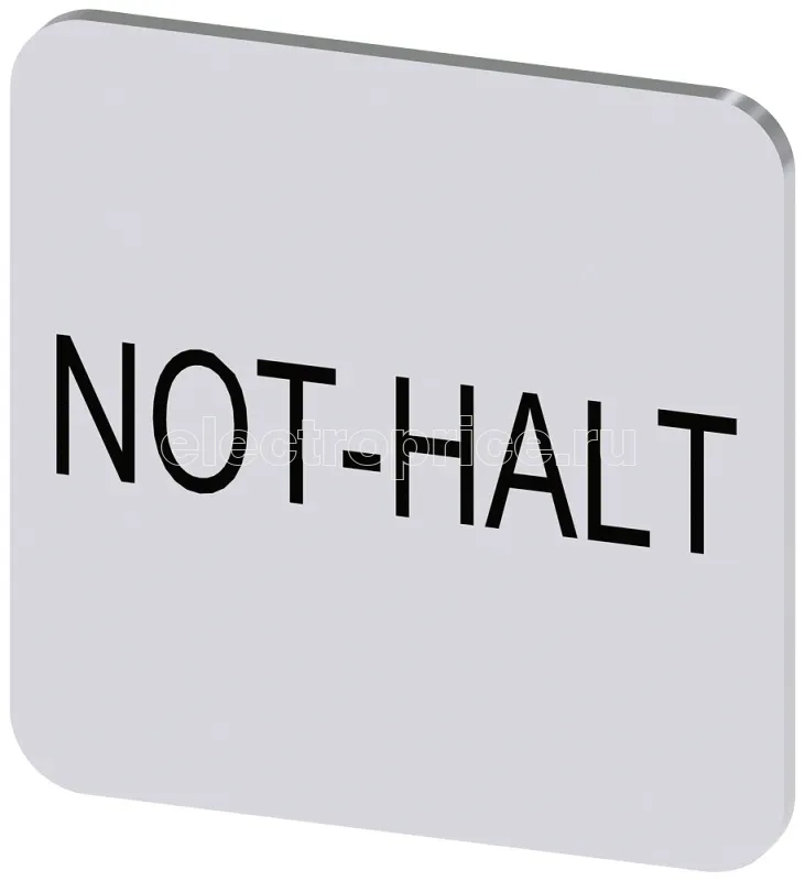 Фото Табличка маркировочная самоклеящаяся для корпусов 22х22мм надпись черная с маркировкой : NOT-HALT серебр. Siemens 3SU19000AF810AT0