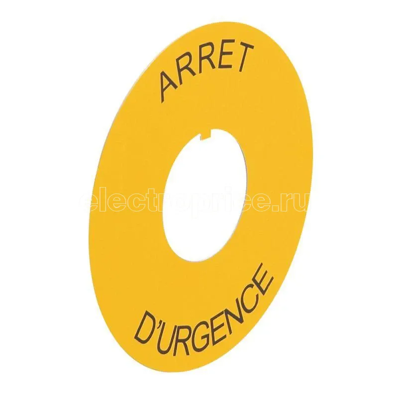 Фото Этикетка круглая 80мм надпись "ARRET D'URGENCE" желт. Osmoz Leg 024177