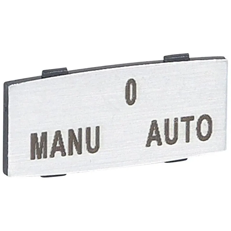 Фото Вставка узкая алюм. надпись "MANU-O-AUTO" Osmoz Leg 024344