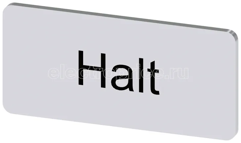 Фото Табличка маркировочная для наклеивания или защелкивания на держателе 12.5х27мм надпись черная с маркировкой : HALT серебр. Siemens 3SU19000AC810AK0