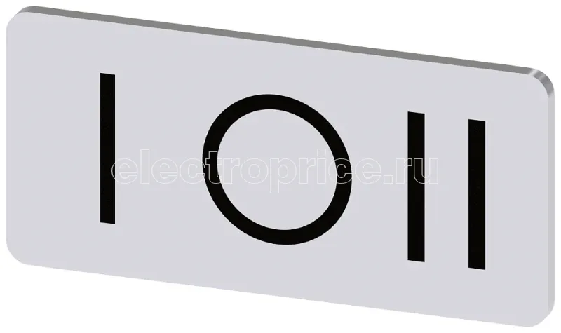 Фото Табличка маркировочная для наклеивания или защелкивания на держателе 12.5х27мм надпись черная с маркировкой : I O II серебр. Siemens 3SU19000AC810QK0
