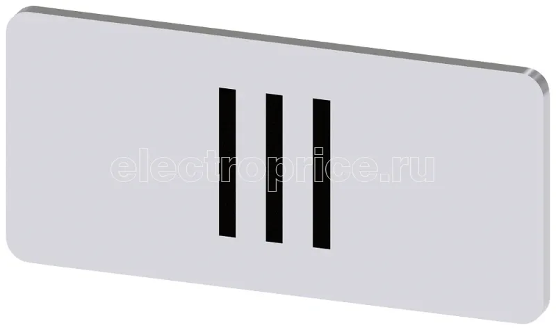 Фото Табличка маркировочная для наклеивания или защелкивания на держателе 12.5х27мм надпись черная с маркировкой : III серебр. Siemens 3SU19000AC810QD0