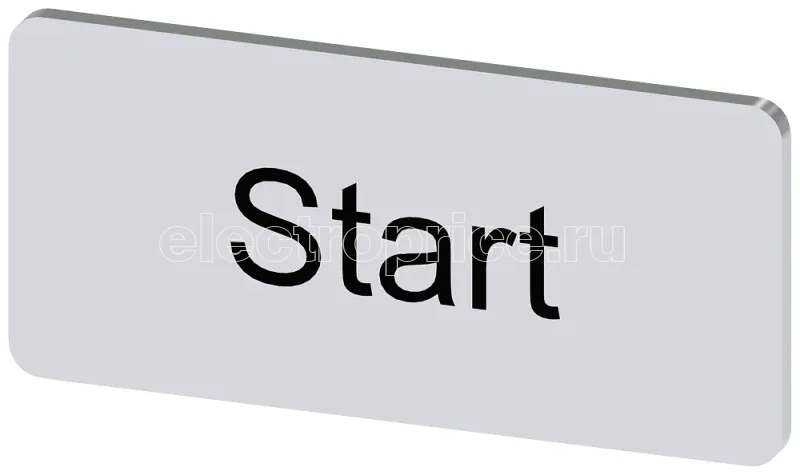 Фото Табличка маркировочная для наклеивания или защелкивания на держателе 12.5х27мм надпись черная с маркировкой : START серебр. Siemens 3SU19000AC810DT0