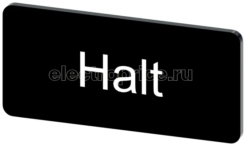 Фото Табличка маркировочная для наклеивания или защелкивания на держателе 12.5х27мм напись белая с маркировкой : HALT черн. Siemens 3SU19000AC160AK0