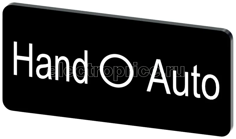 Фото Табличка маркировочная для наклеивания или защелкивания на держателе 12.5х27мм напись белая с маркировкой : HAND O AUTO черн. Siemens 3SU19000AC160DD0