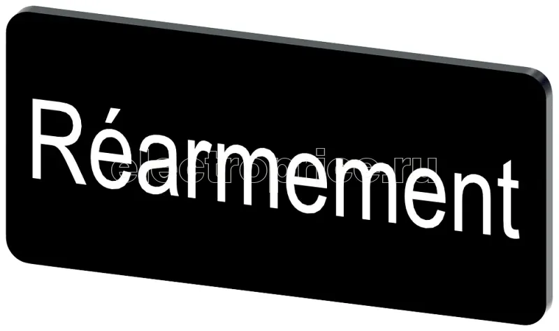 Фото Табличка маркировочная для наклеивания или защелкивания на держателе 12.5х27мм напись белая с маркировкой : REARMEMENT черн. Siemens 3SU19000AC160GV0