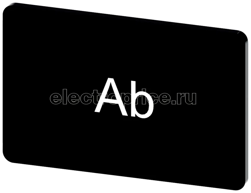 Фото Табличка маркировочная для наклеивания или защелкивания на держателе 17.5х27мм надпись белая с маркировкой: AB черн. Siemens 3SU19000AD160AE0