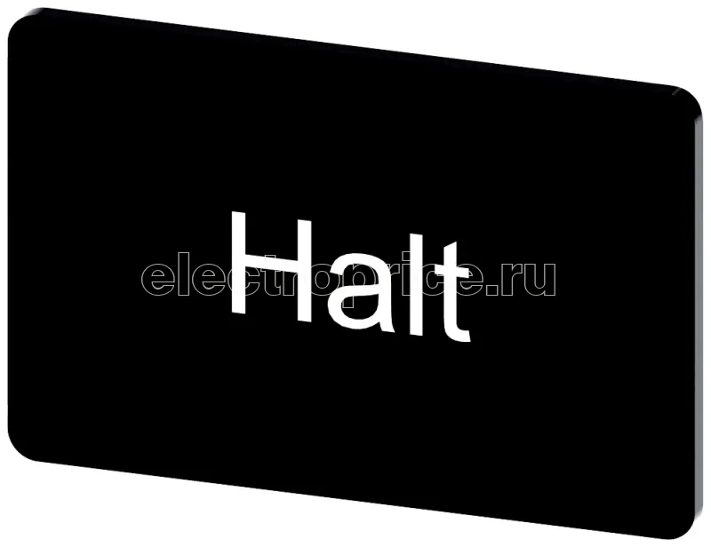 Фото Табличка маркировочная для наклеивания или защелкивания на держателе 17.5х27мм надпись белая с маркировкой: HALT черн. Siemens 3SU19000AD160AK0