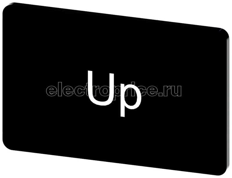 Фото Табличка маркировочная для наклеивания или защелкивания на держателе 17.5х27мм надпись белая с маркировкой: UP черн. Siemens 3SU19000AD160DL0