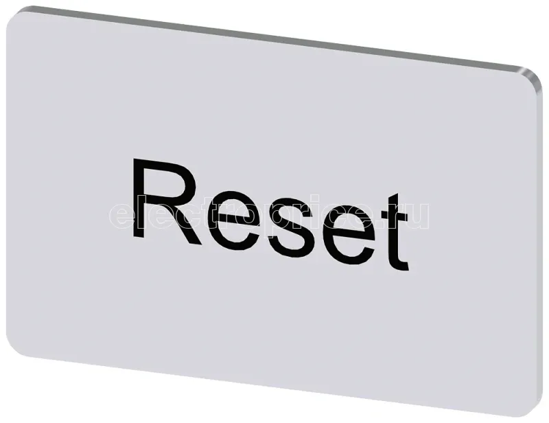 Фото Табличка маркировочная для наклеивания или защелкивания на держателе 17.5х27мм надпись черная с маркировкой: RESET серебр. Siemens 3SU19000AD810DU0