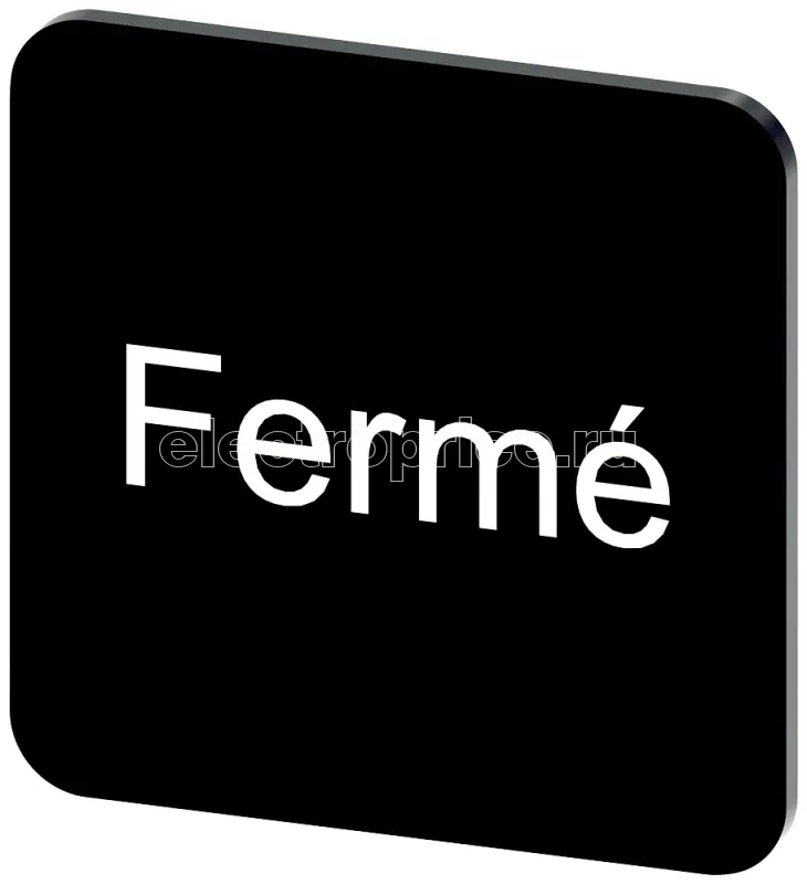 Фото Табличка маркировочная самоклеящаяся для корпусов 22х22мм надпись белая с маркировкой: FERME черн. Siemens 3SU19000AF160GK0