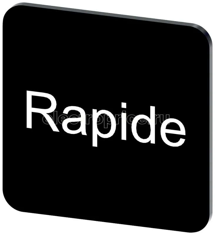 Фото Табличка маркировочная самоклеящаяся для корпусов 22х22мм надпись белая с маркировкой: RAPIDE черн. Siemens 3SU19000AF160GL0