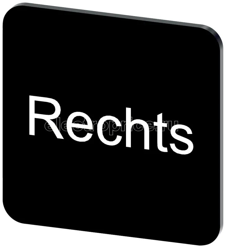 Фото Табличка маркировочная самоклеящаяся для корпусов 22х22мм надпись белая с маркировкой: RECHTS черн. Siemens 3SU19000AF160AH0