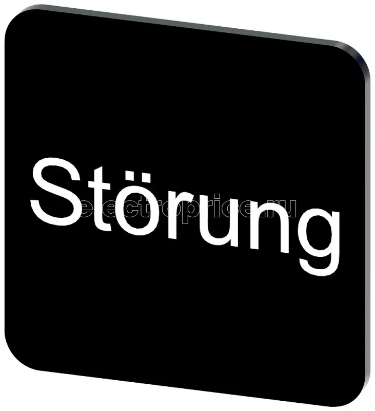 Фото Табличка маркировочная самоклеящаяся для корпусов 22х22мм надпись белая с маркировкой: STOERUNG черн. Siemens 3SU19000AF160AQ0