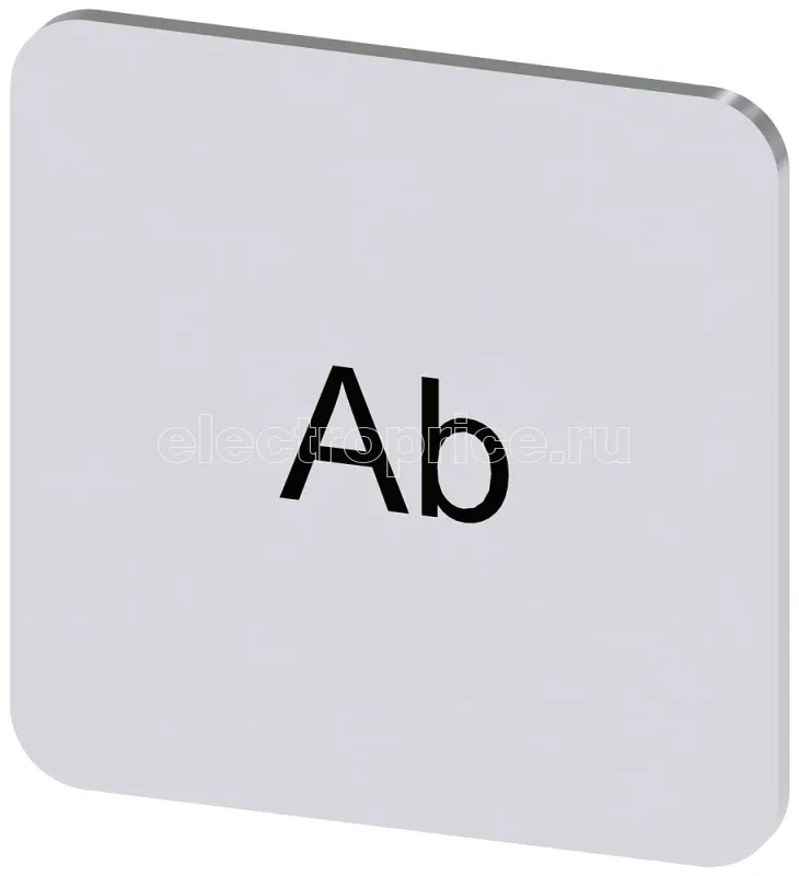 Фото Табличка маркировочная самоклеящаяся для корпусов 22х22мм надпись черная с маркировкой : AB серебр. Siemens 3SU19000AF810AE0